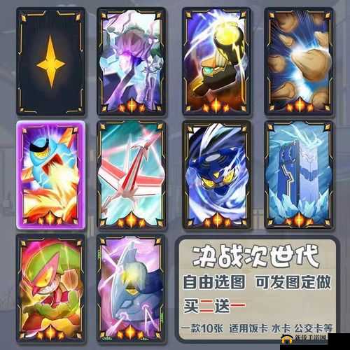 卡片怪兽新版本神抽联赛卡牌评分排名