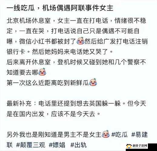 黑料专区爆料：深挖那些不为人知的秘密事件