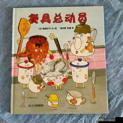 厨房里的激战 2 类型:锅碗瓢盆交响曲之热血烹饪大对决