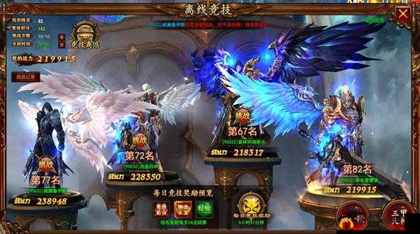 魔法王座手游,9月19日首发,三大职业特色介绍