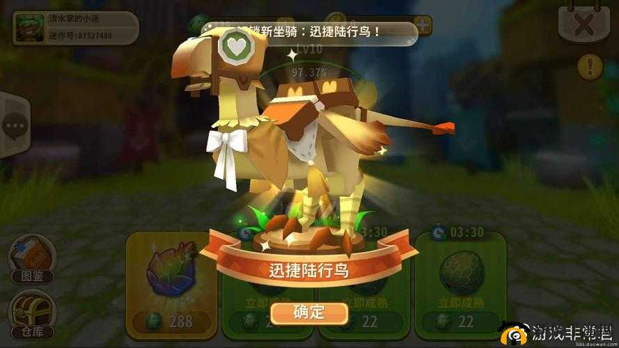迷你世界大陆行鸟技能图鉴与获取攻略,资源管理、高效利用与避免浪费