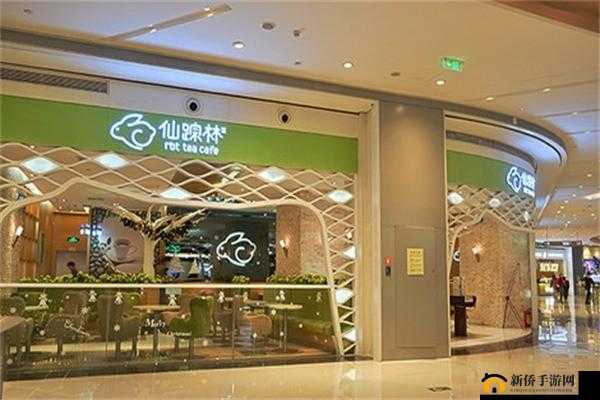 潮水仙踪林 companyLimited：致力于打造独特生态体验的优质企业