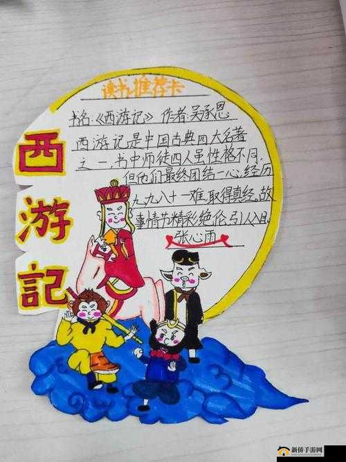 一卡二卡三四卡无卡仙踪林精彩绝伦的奇妙之旅