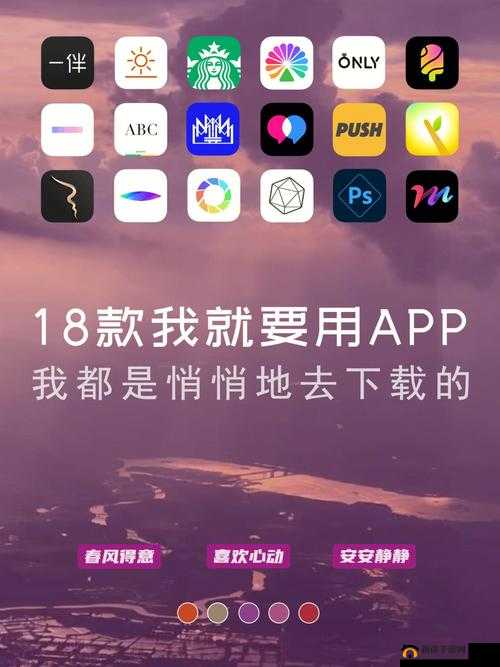 18 款夜里必备且禁用软件大全全揭秘