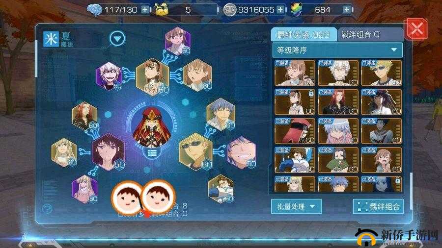 魔法禁书目录手游,高效刷取野外经验与资源管理策略