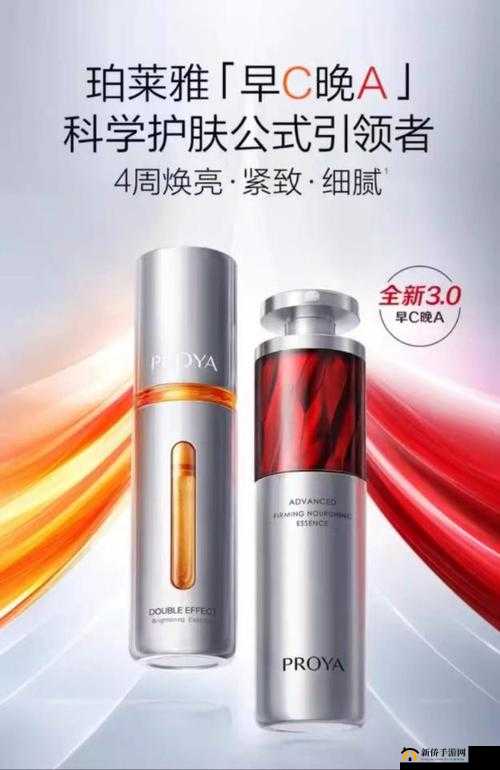 97 国产精华最好的产品久久久:引领优质国货新潮流