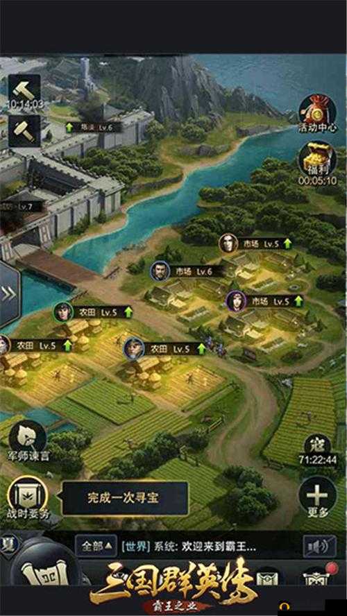 三国群英传霸王之业手游宣布全面适配iPhone X