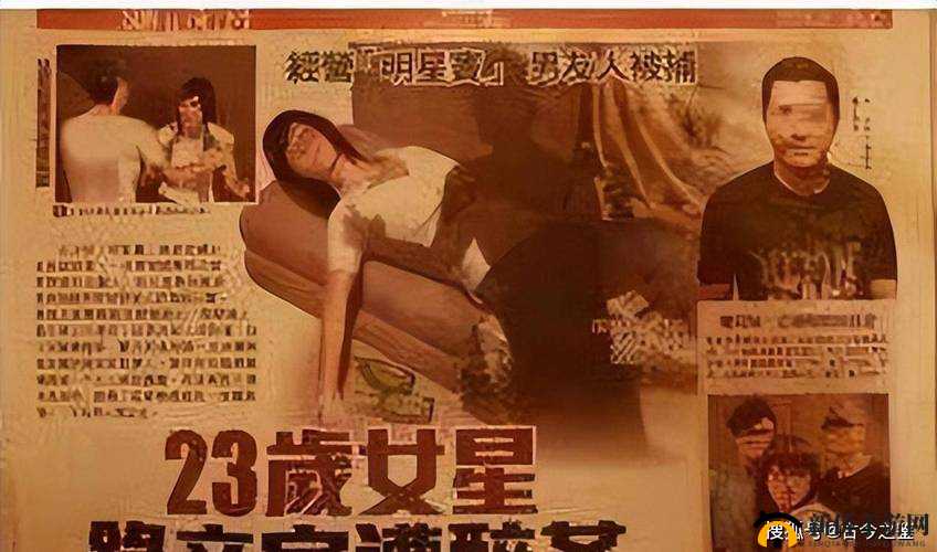 黑料社独家猛料-曝光揭秘娱乐圈不为人知的秘密