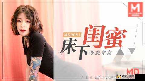 麻豆高清免费国产一区:带来精彩影视内容体验