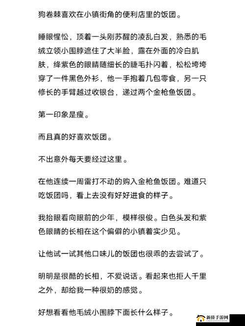 转生成魅魔每天榨牛奶,真的能变白吗:魅魔的美白秘诀大揭秘