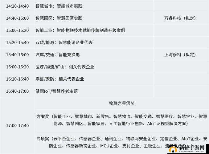 深圳蜜桃网络科技有限公司介绍:创新驱动的科技领航者