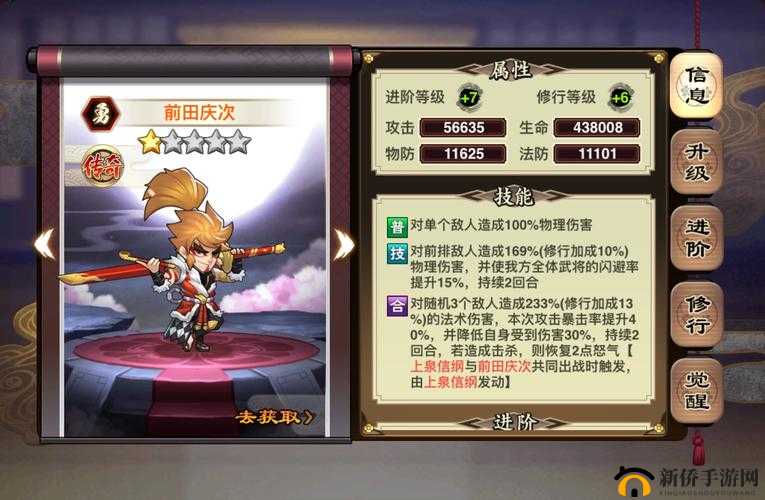 星期六魔王小判的用途与管理策略