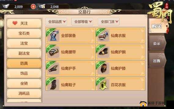 蜀门手游全方位装备获得攻略，解锁并提升你的战斗潜能与实力