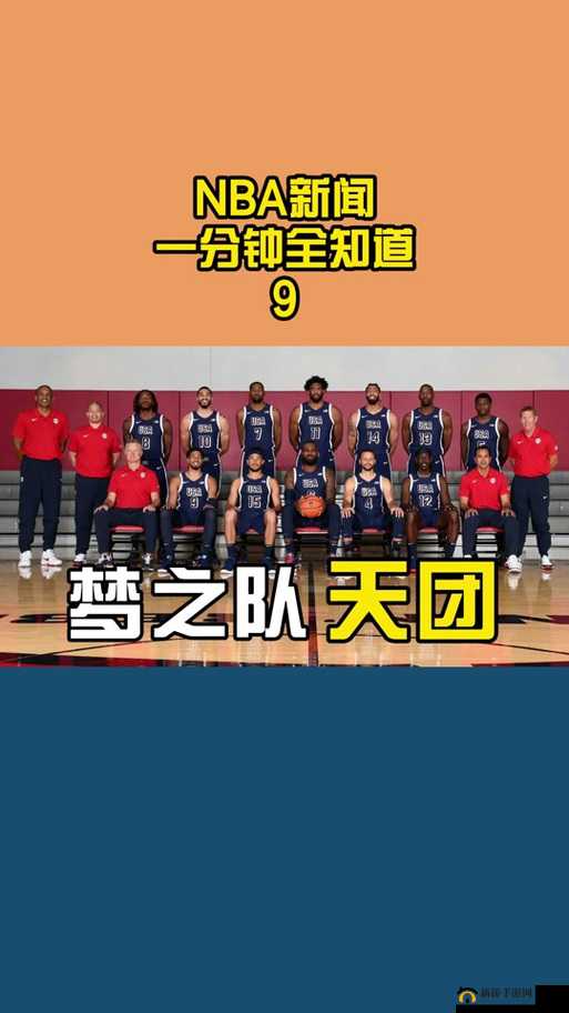 NBA梦之队3深度解析，俱乐部玩法技巧及其在游戏中的重要作用
