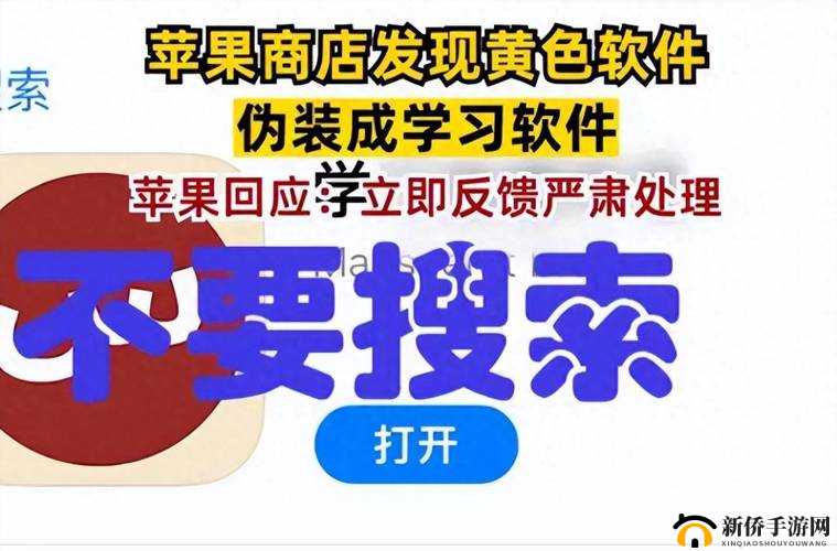 璜铯片 APP 背后的秘密:你所不知道的成年人世界