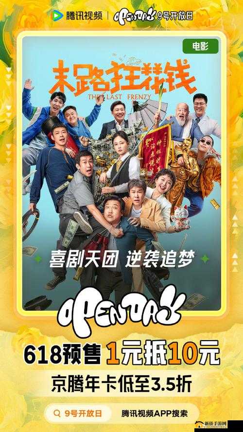 飞燕影院免费观看电视剧:超多精彩好剧等你来畅享