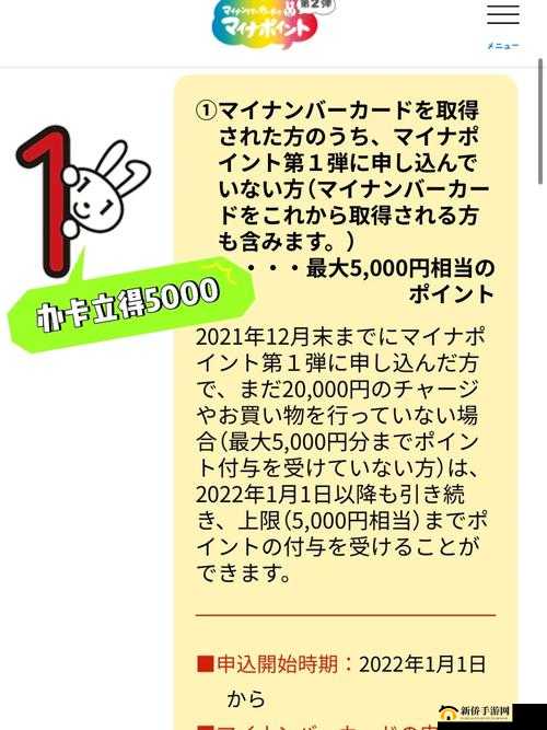 日本国产一卡二卡三新区 2022 全新精彩内容呈现