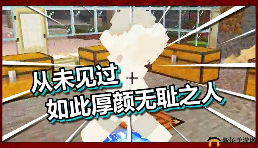暴躁老外玩 Minecraft 泄露真容:我从未见过如此厚颜无耻之人