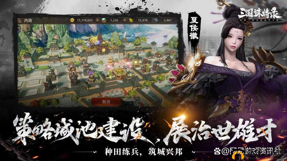 网易匠心打造，首款三国题材动作手游三国诛将录游戏特色全解析