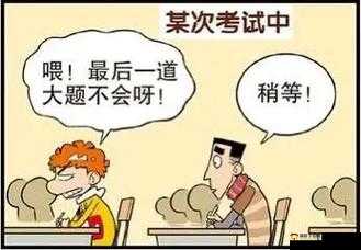 错一道题就被学长插笔:荒唐的校园襟忌经历