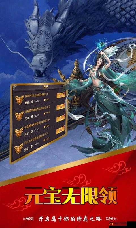 仙魔圣域六界轮回怎么玩,活动介绍与资源管理策略