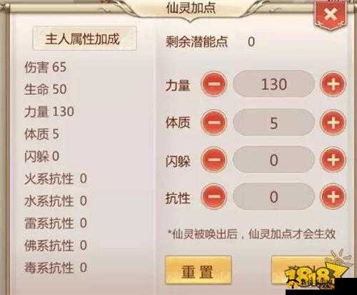 蜀门手游,武尊仙灵的选择与策略深度解析