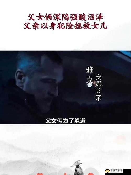 女儿今夜以深情回报父亲火力全开