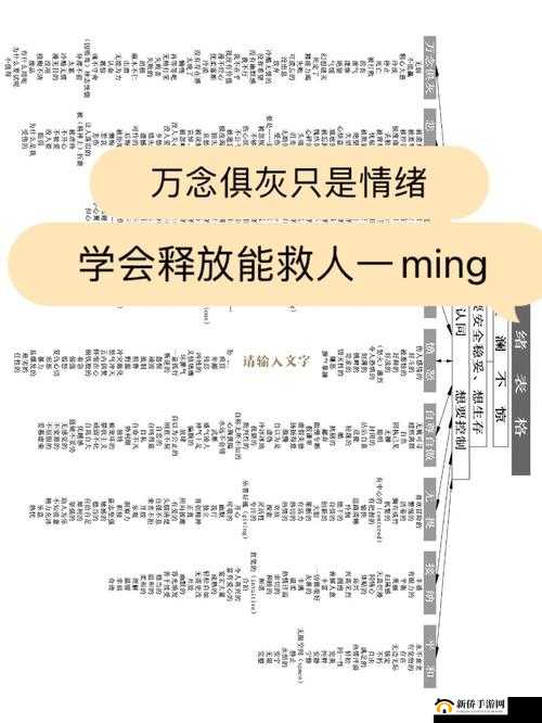 老子这几天都要憋疯了:到底该如何释放情绪
