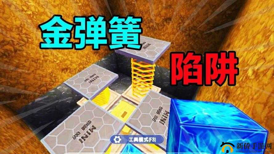 迷你世界游戏内金弹簧合成全面指南，详细步骤解析与高效合成技巧
