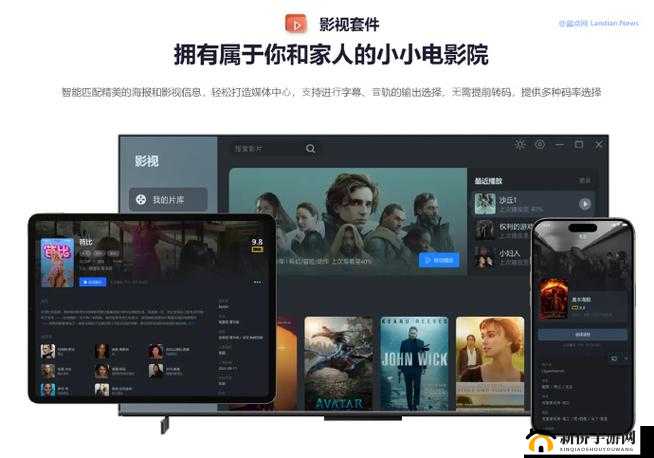 鲁大师视频在线播放免费观看:尽享精彩无需付费