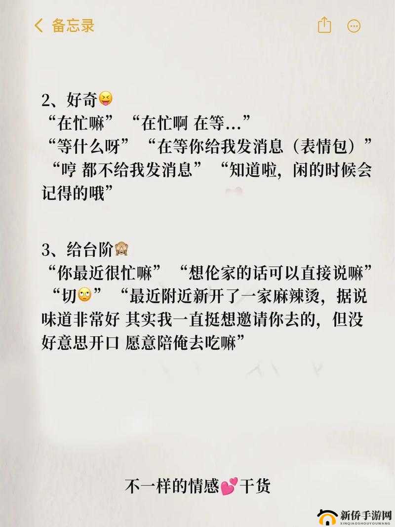 跟女朋友的妈妈视频怎么问候才能留下好印象