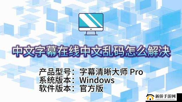观看 2019 年中文乱码字幕，无需网络，无线畅享