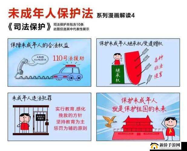禁止未成年进入 B 站：保障未成年人健康成长的必要举措