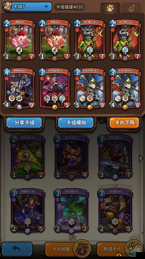 卡片怪兽紫红双钻卡组分享,冲上1阶无压力的资源管理艺术