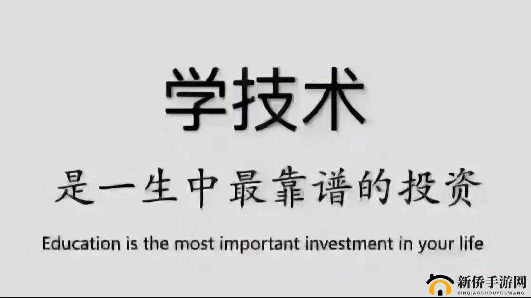 那些小飷的技术究竟是如何通过何种途径学来的