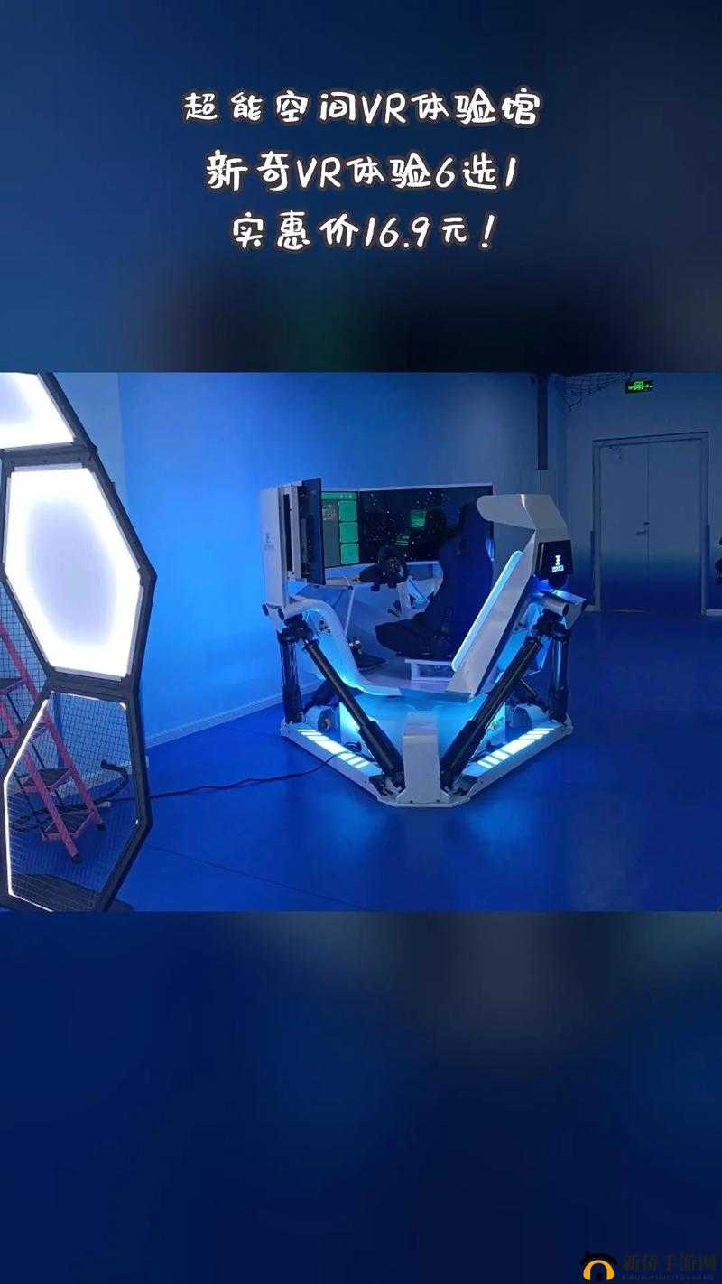 虚拟 VR 一区二区三区:打造沉浸式体验的全新领域