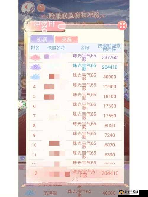 仙灵奇缘9月11日新服盛大开启，多重活动助你快速升级冲榜夺魁