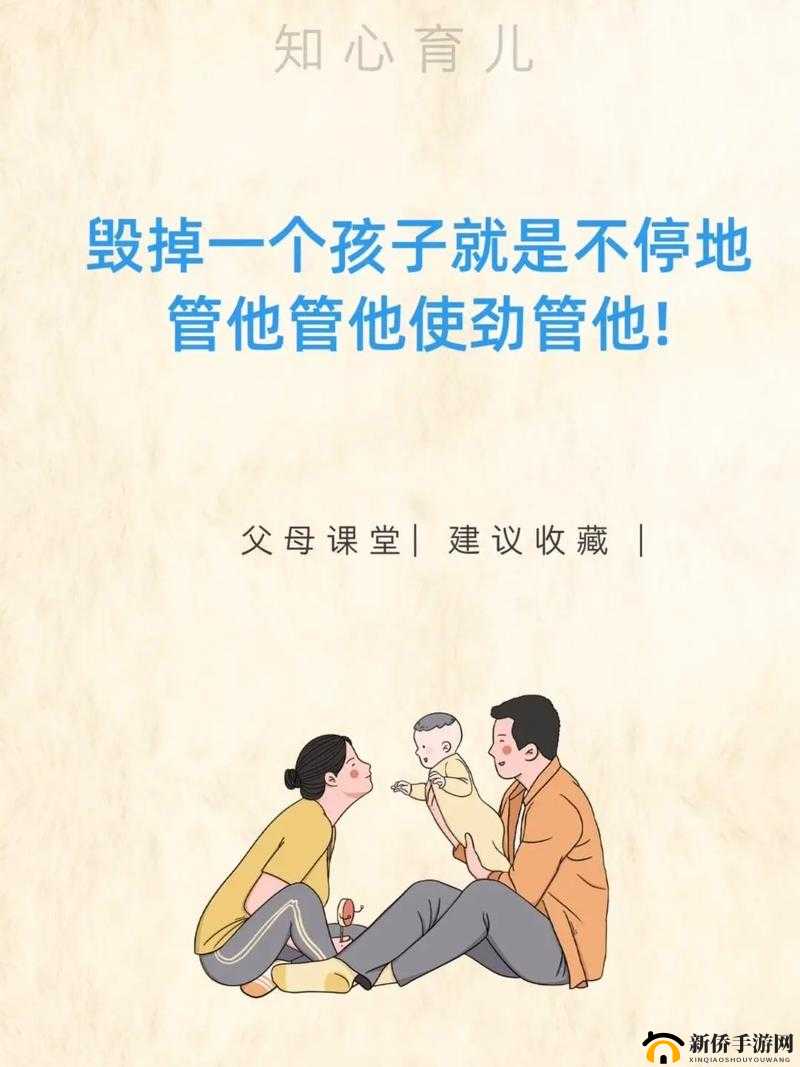 严厉的管教怎么样才能更有效：这样的教育方式，值得借鉴