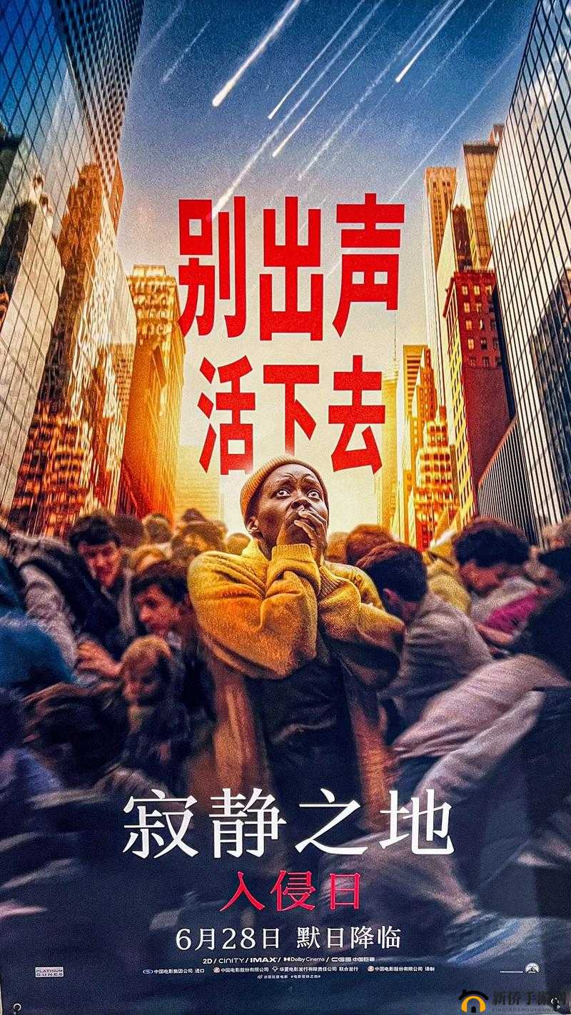 青柠视频手机高清观看：带来极致视听体验之旅