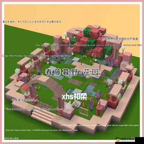 迷你世界家园植物养成攻略