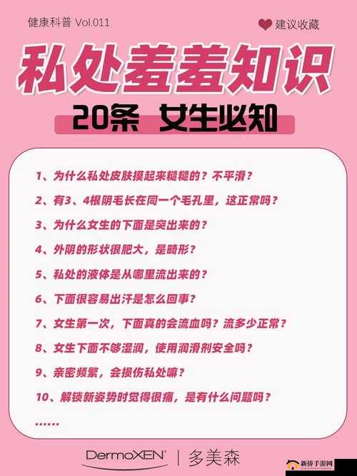 揭秘羞羞漫画App涉黄涉案：网络非法内容传播的典型案例
