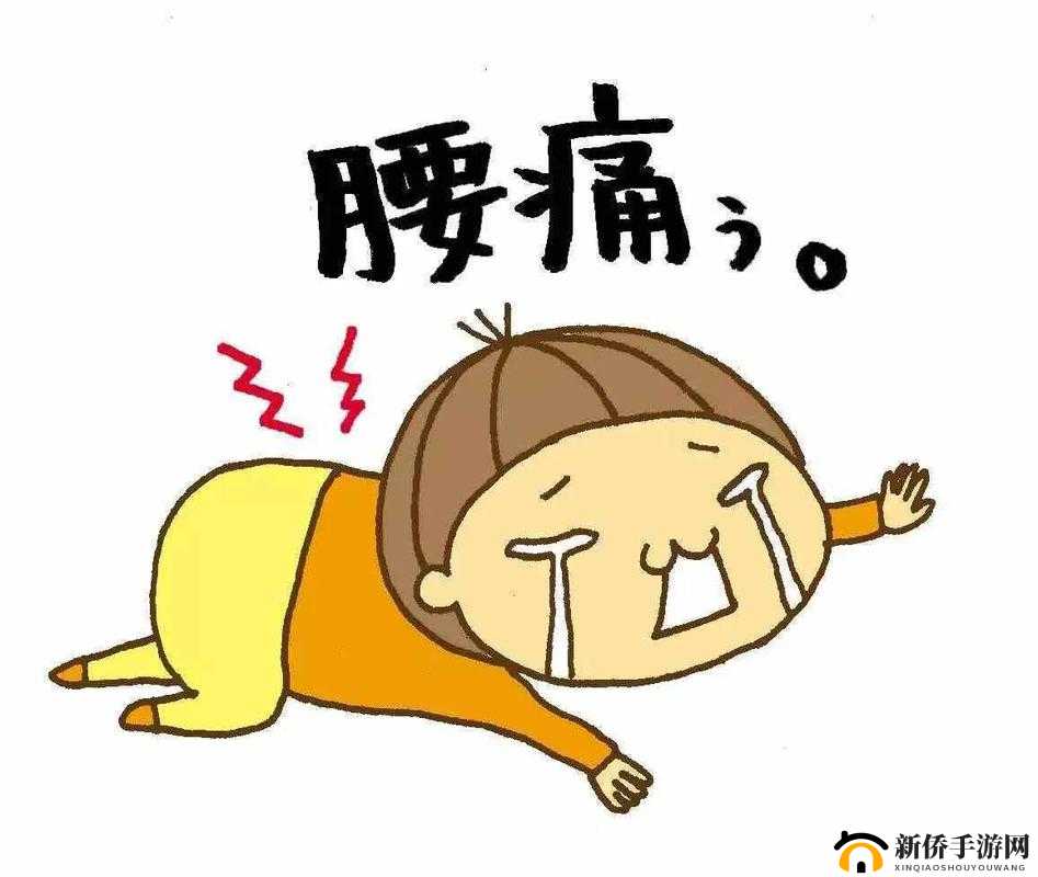 闯祸后臭小子姨妈腰快断了:这可如何是好呀