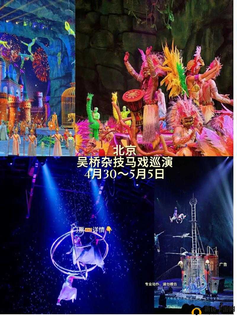 91com 视频 :呈现精彩绝伦的视觉盛宴