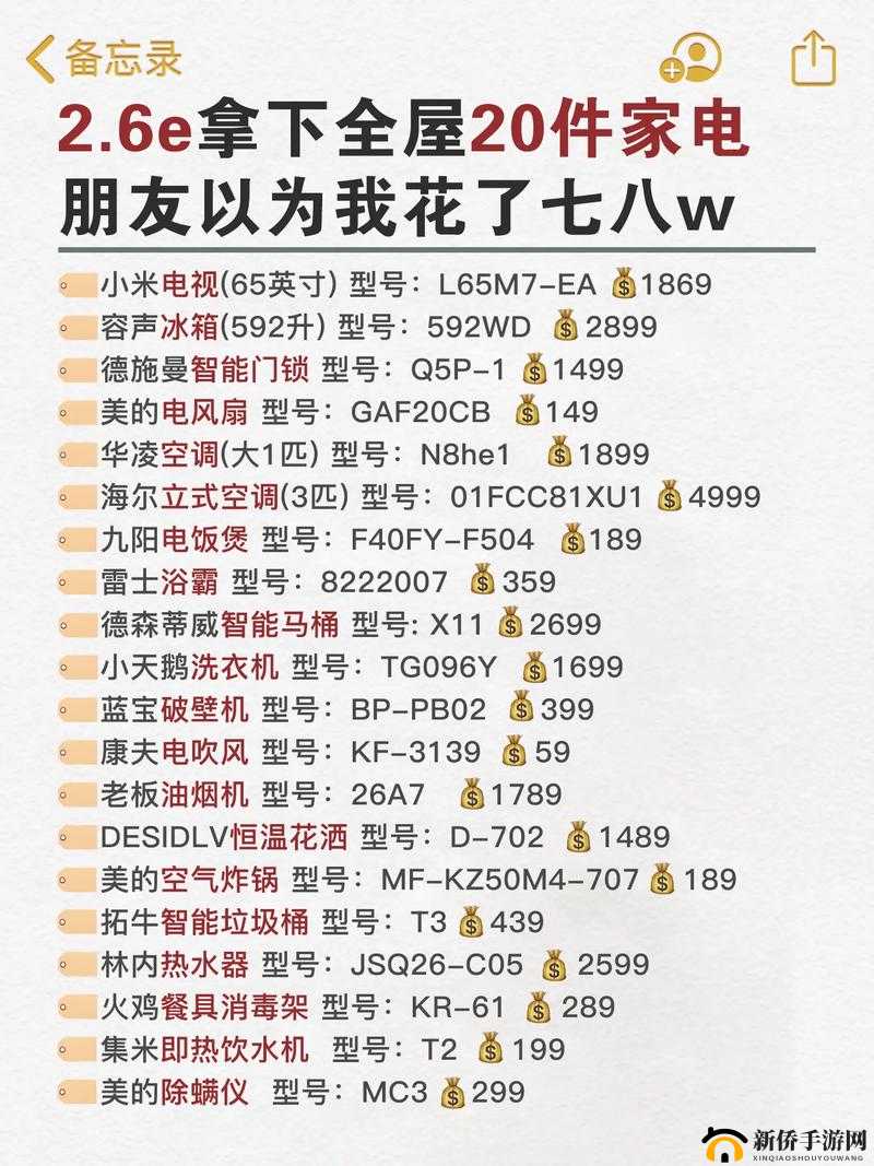 成品网源码 78W78:功能强大、安全可靠、性价比高