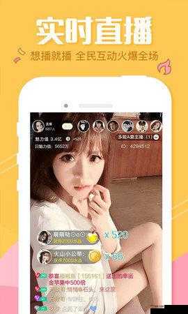 适合半夜看的直播软件：深夜陪伴，放松心情