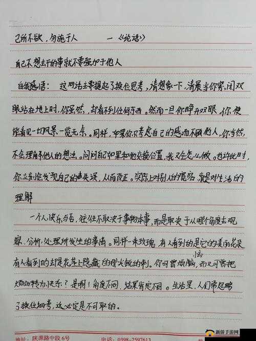 含着不拔出来 HIV 所引发的深刻伦理与健康思考
