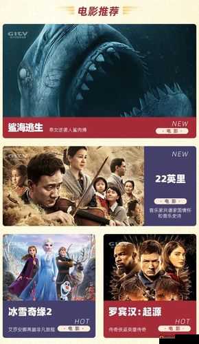 观看免费视频在线,尽在这里