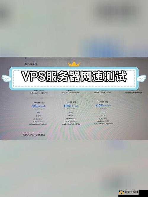 欧美 VPS 与 Windows 性能比较:谁更胜一筹?