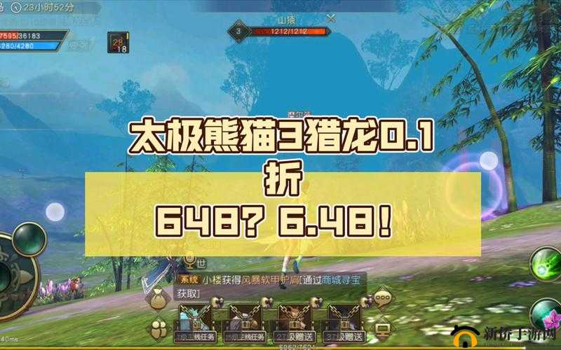 太极熊猫3猎龙,阵营切换方法与资源管理