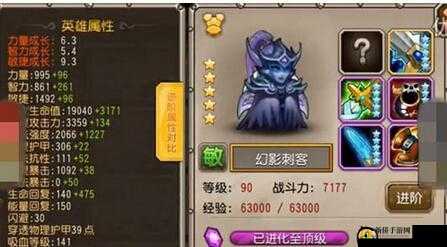 神无月手游刺客春日技能介绍分析与点评